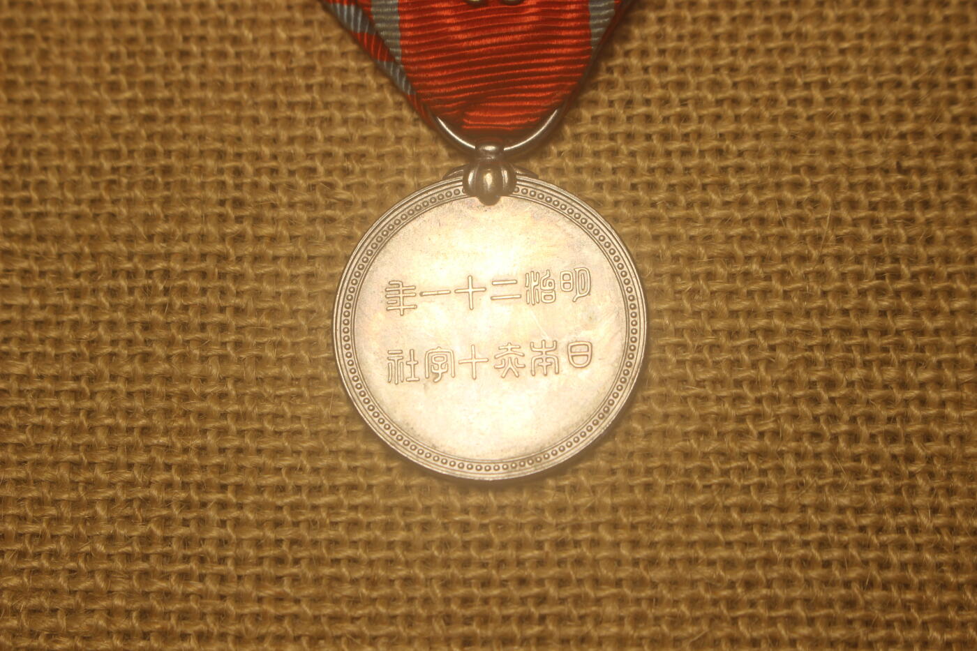 First