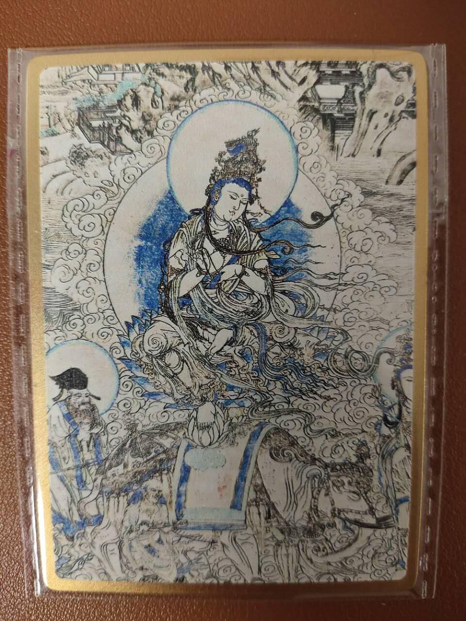 龙虎卡牌19场（龙腾虎踞万里行） 金属卡 传世敦煌-菩萨