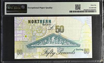 《张总收藏》181期-外币精品百拍特别场 北爱尔兰50镑 PMG66E 1999年a版 北方银行 爱尔兰发明家戴维森 稀少版本
