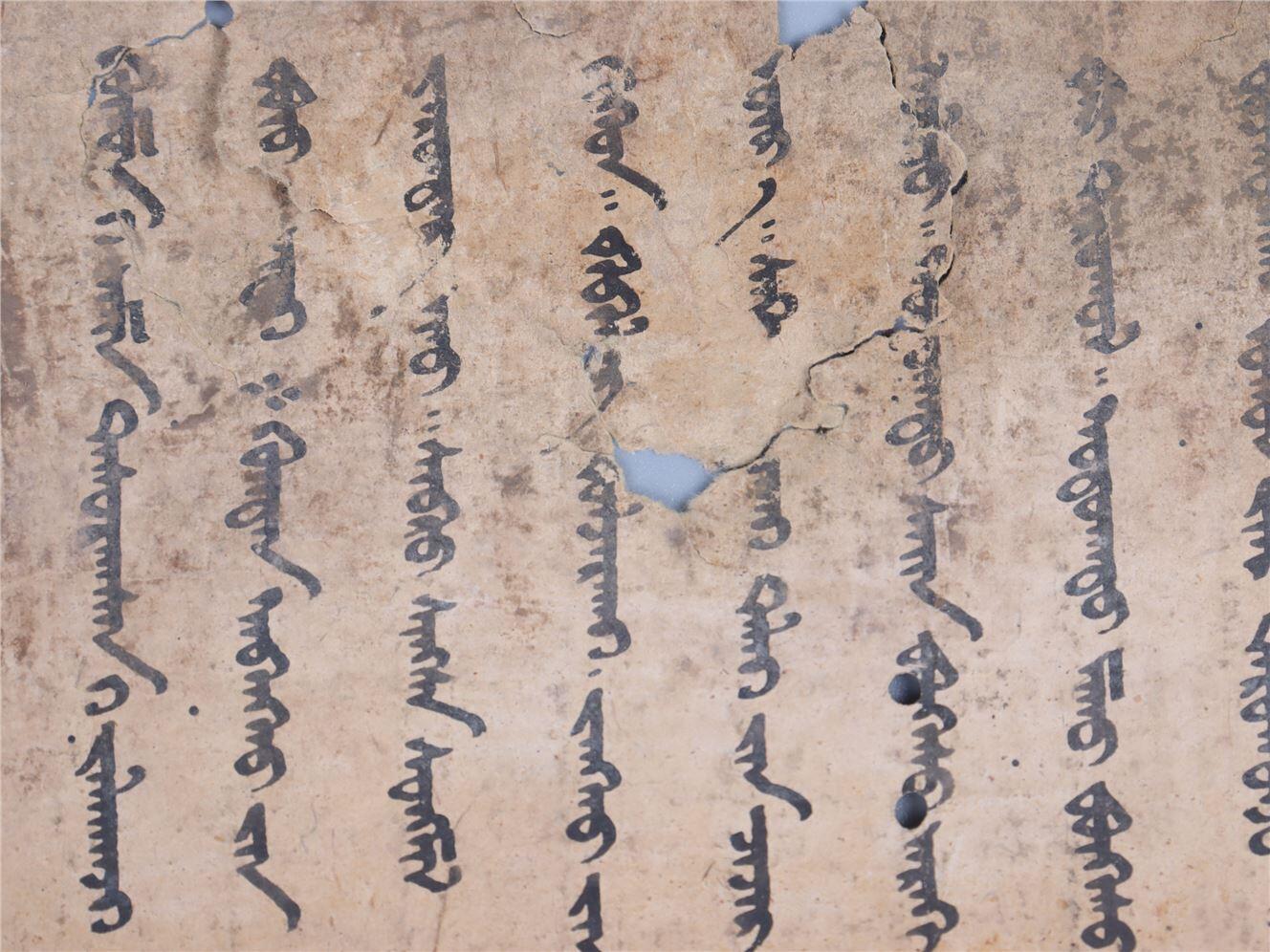 承乾2024年秋季文物艺术品拍卖会 元代 《经文》（一组九件） 纸本单页 尺寸不一