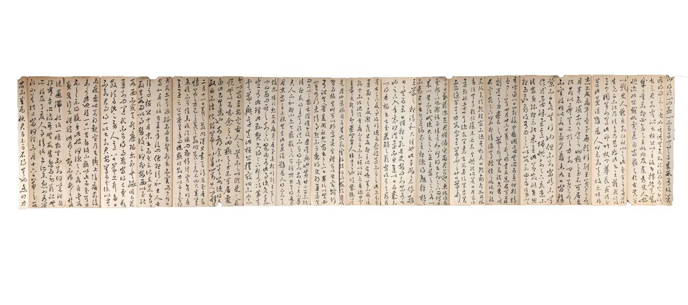 承乾2024年秋季文物艺术品拍卖会 清 殿试册手稿 纸本折装 42*11.5*18cm