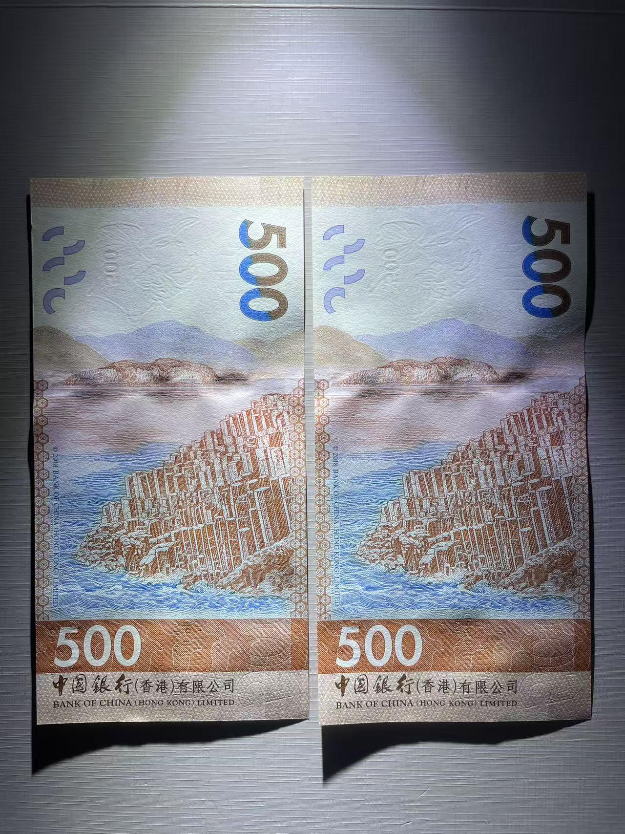 大中华拍卖第767期 香港中国银行18500豹子号一对 AW/AX262888 绝品无斑
