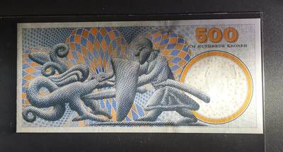 《张总收藏》181期-外币精品百拍特别场 丹麦1997年初版第一签名A0冠500克朗UNC-无4有荧光反应，A0971H代表1997年，Pick#58a