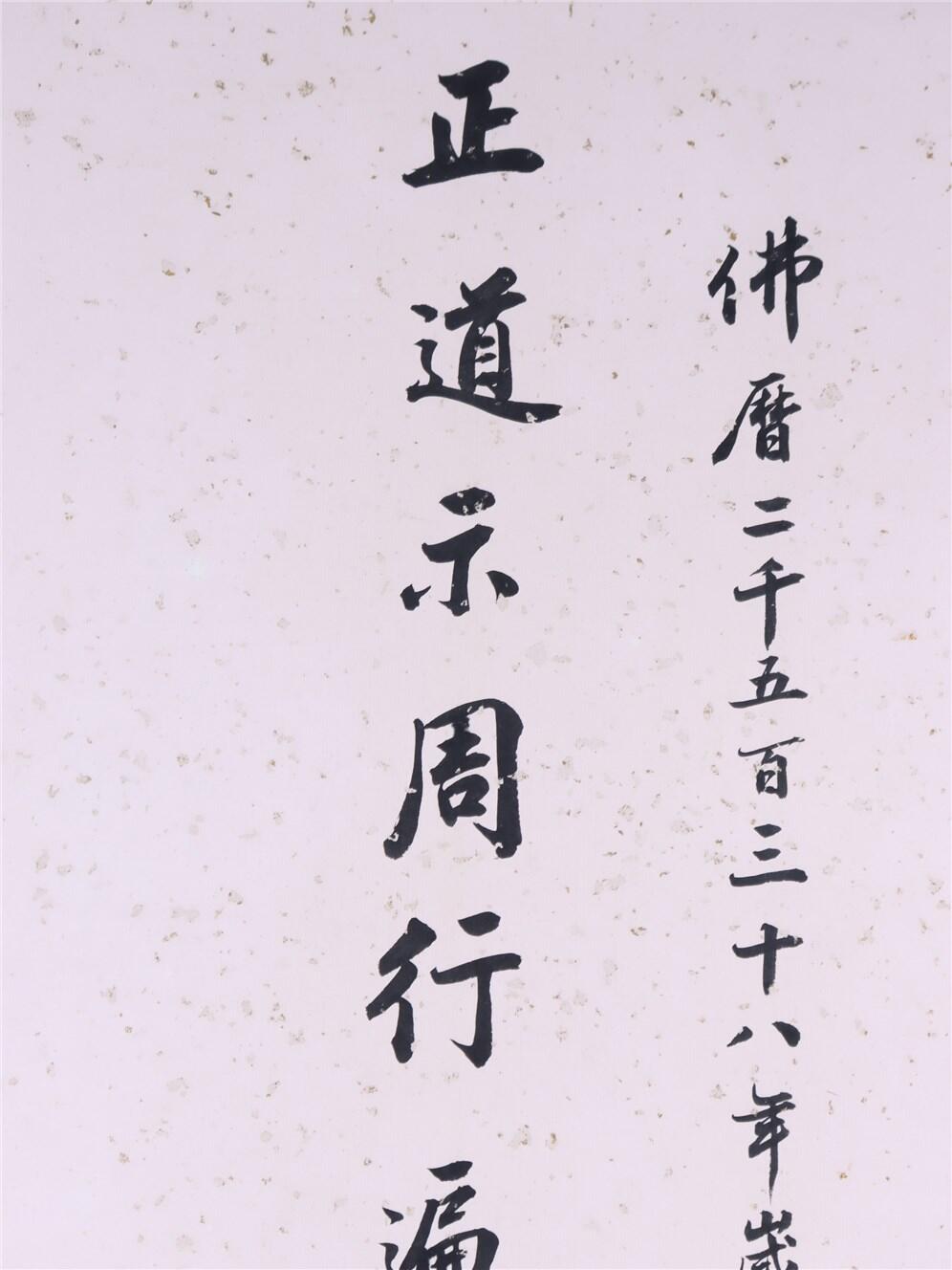 First