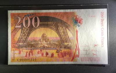 《张总收藏》181期-外币精品百拍特别场 法国1999年200法郎UNC长号段无347 法国工程师埃菲尔及他设计的埃菲尔铁塔 Pick#159c