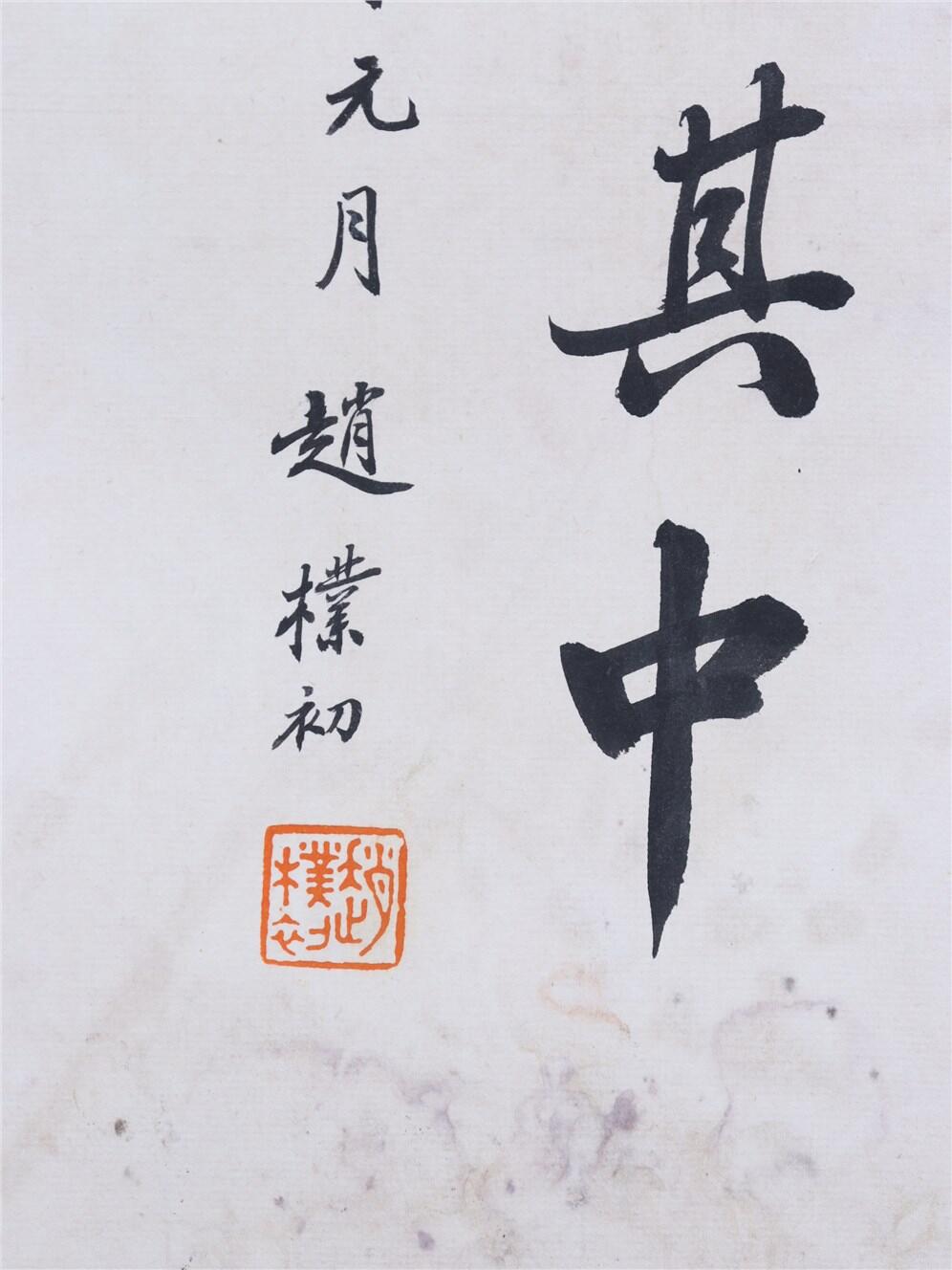 First
