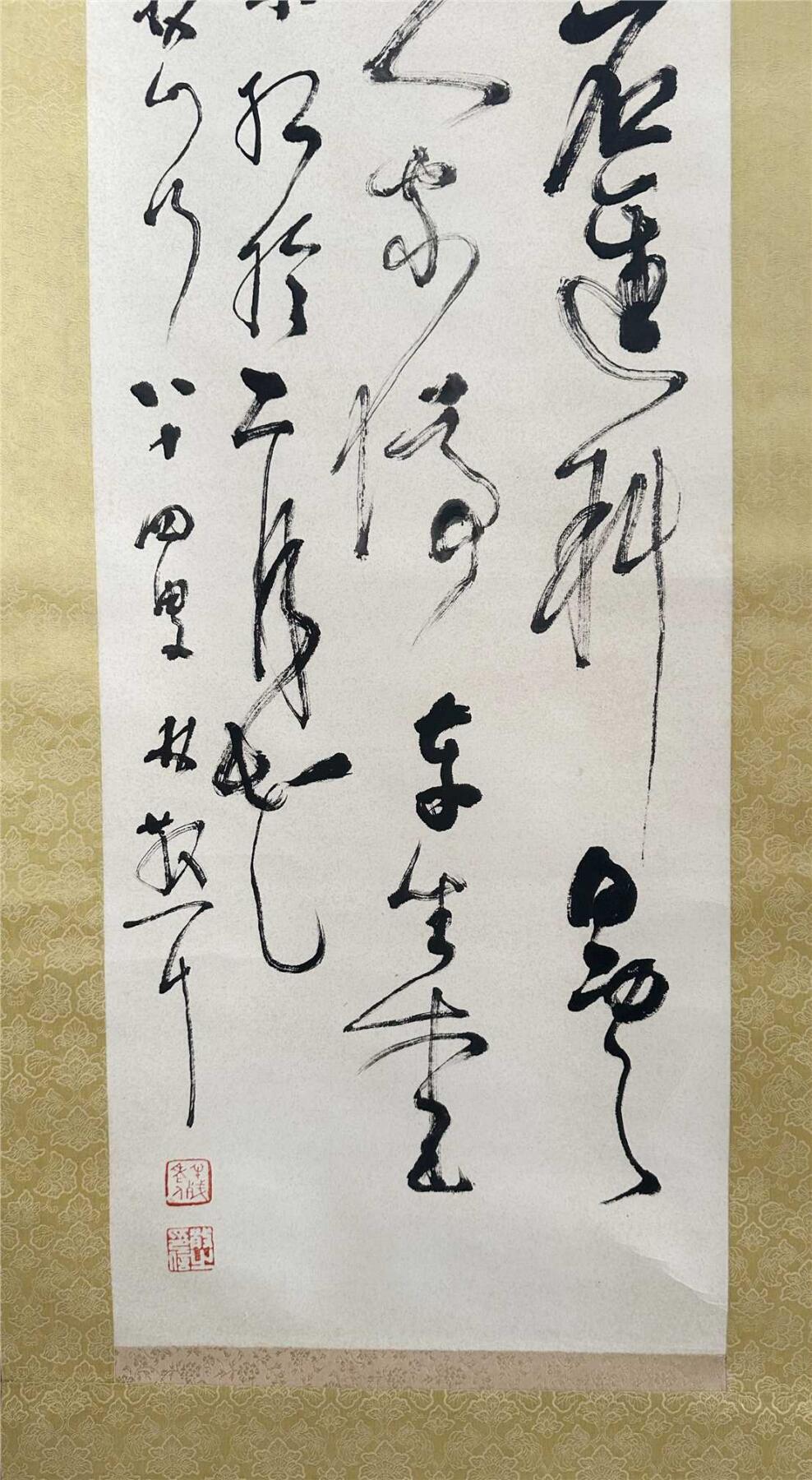 承乾2024年秋季文物艺术品拍卖会 林散之 草书杜牧山行 水墨纸本立轴 117×33cm