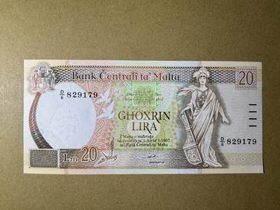 《张总收藏》181期-外币精品百拍特别场 马耳他20镑 UNC 1989年初版 内置安全线版 无4