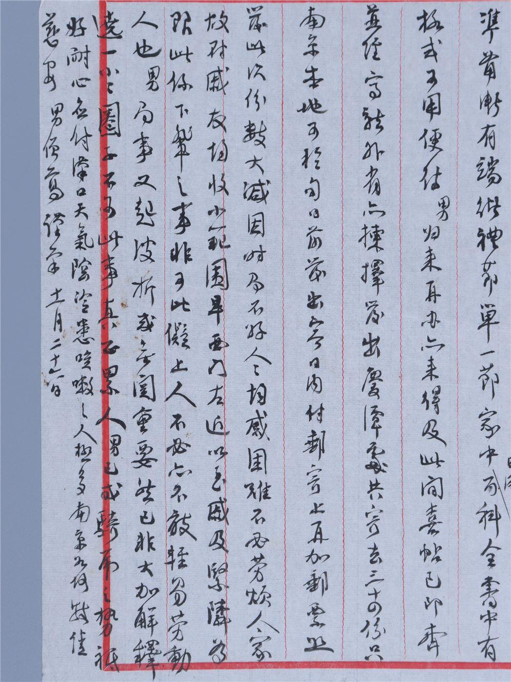 承乾2024年秋季文物艺术品拍卖会 民国 张僧鸾书信及诗稿一组 纸本单页 24.5*19.5cm*2张，27.8*12.8cm