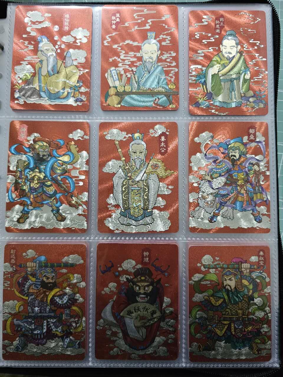 龙虎卡牌19场（龙腾虎踞万里行） 粗闪卡一套（52张）小花瓣-民间吉神