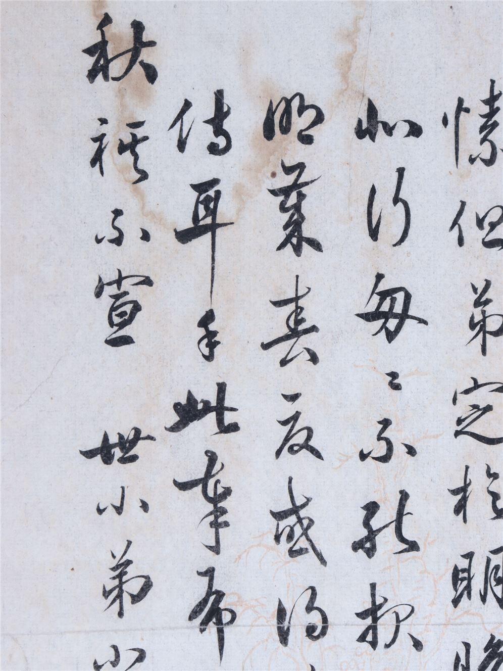 承乾2024年秋季文物艺术品拍卖会 民国 严复信札 纸本单页 29*19.5cm