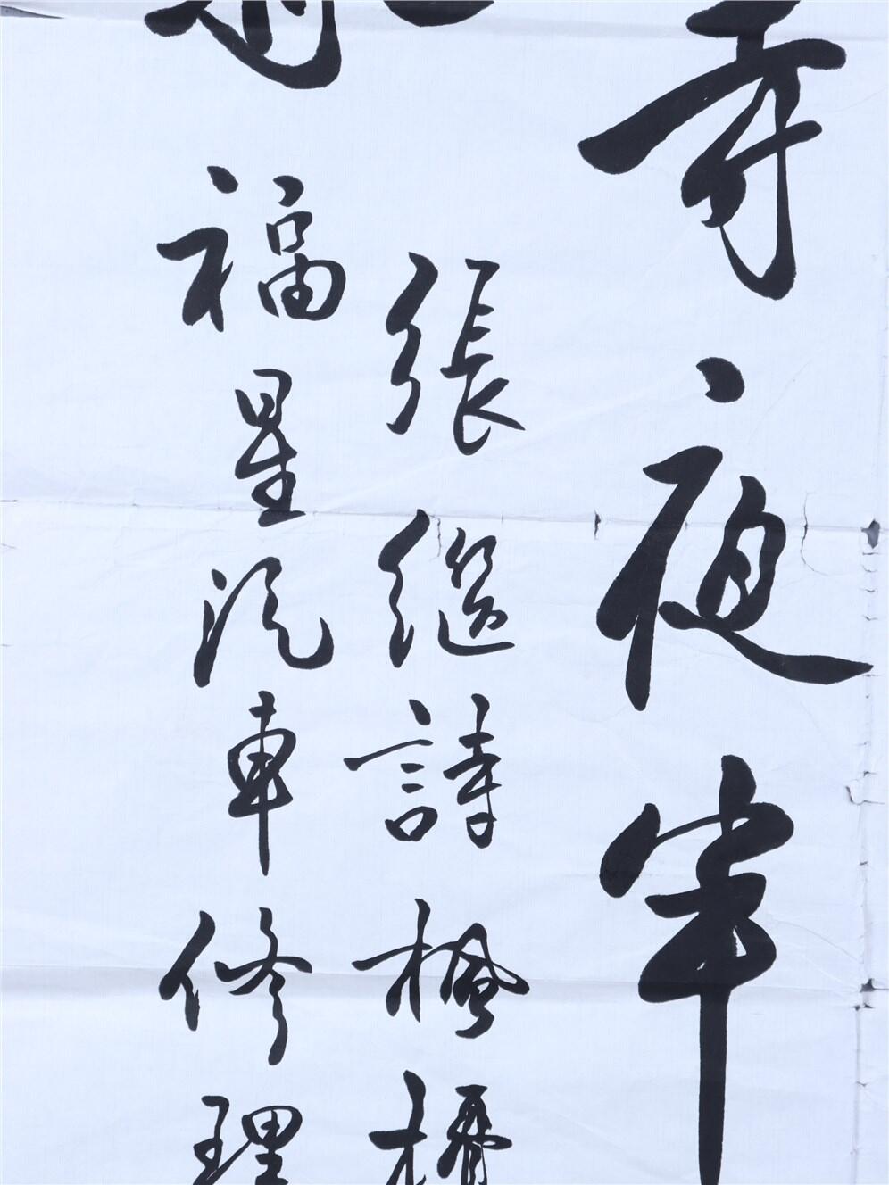 承乾2024年秋季文物艺术品拍卖会 苏适 苏适书法《枫桥夜泊》 纸本镜心 113*55.5