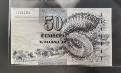 《张总收藏》181期-外币精品百拍特别场 法罗群岛2001年初版细安全线50克朗UNC无4 法罗绵羊的羊角