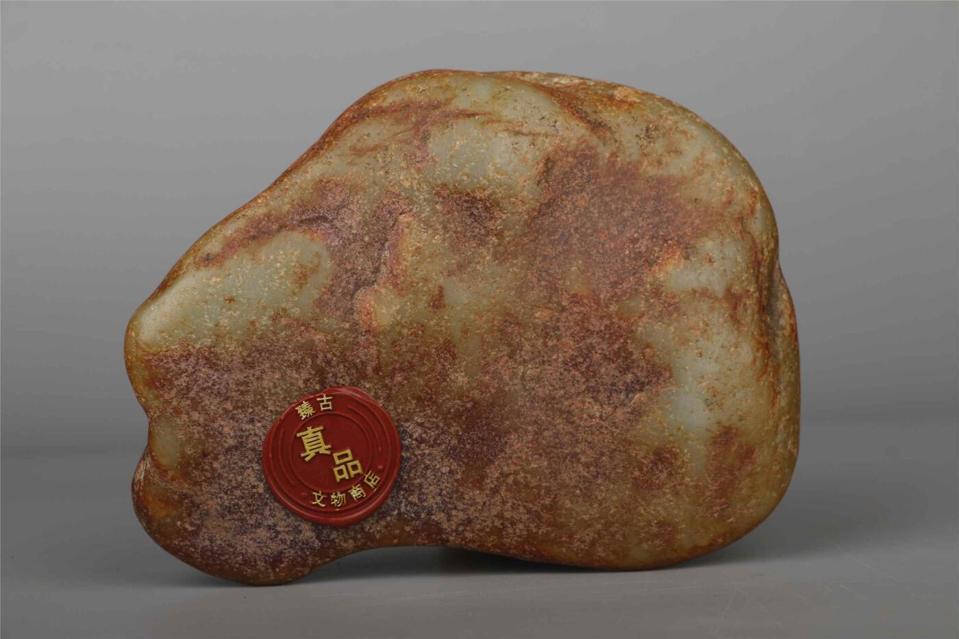 承乾2024年秋季文物艺术品拍卖会 现代 和田青玉籽料渔翁乐摆件 1 15*12cm  和田玉