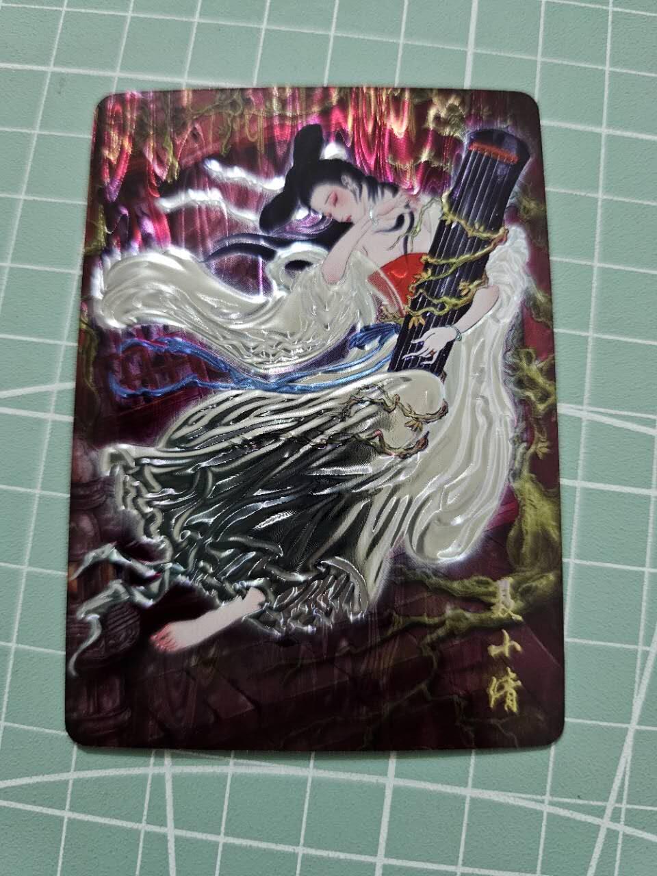 龙虎卡牌19场（龙腾虎踞万里行） 光雕卡 彫仙-聂小倩
