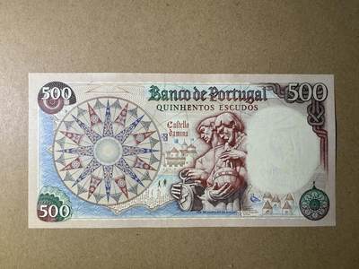 《张总收藏》181期-外币精品百拍特别场 葡萄牙500埃斯库多 UNC 1979年 葡萄牙国王若昂二世 边缘荧光