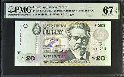 《张总收藏》181期-外币精品百拍特别场 乌拉圭20比索 PMG67E 2003年 冠军分