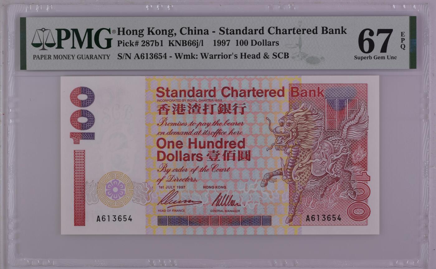 大中华拍卖第767期 香港渣打银行97100 A613654
