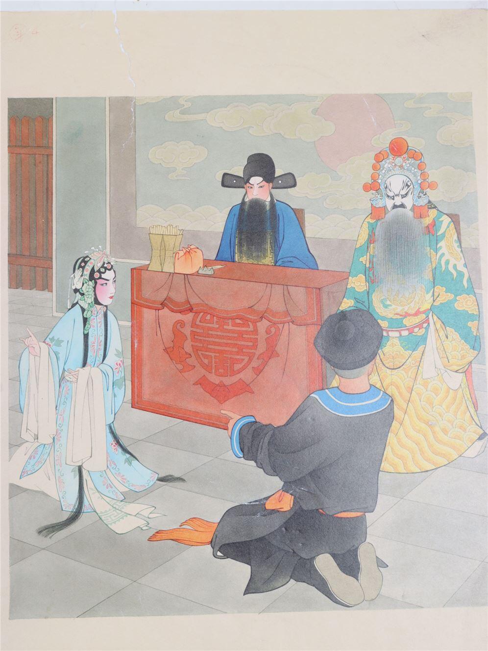 承乾2024年秋季文物艺术品拍卖会 王叔晖 《生死牌》原稿原寸 纸本 43*37cm