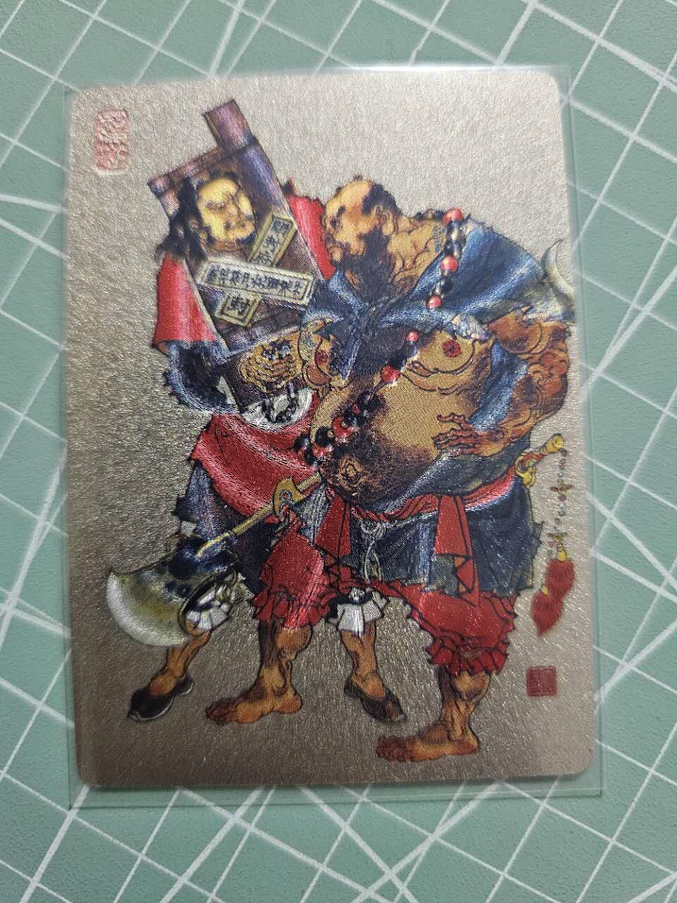 龙虎卡牌19场（龙腾虎踞万里行） 粗闪卡 陈岱青-野猪林