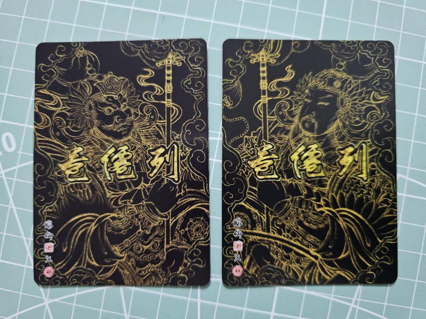 龙虎卡牌19场（龙腾虎踞万里行） 光雕卡2张 彫仙-门神一对