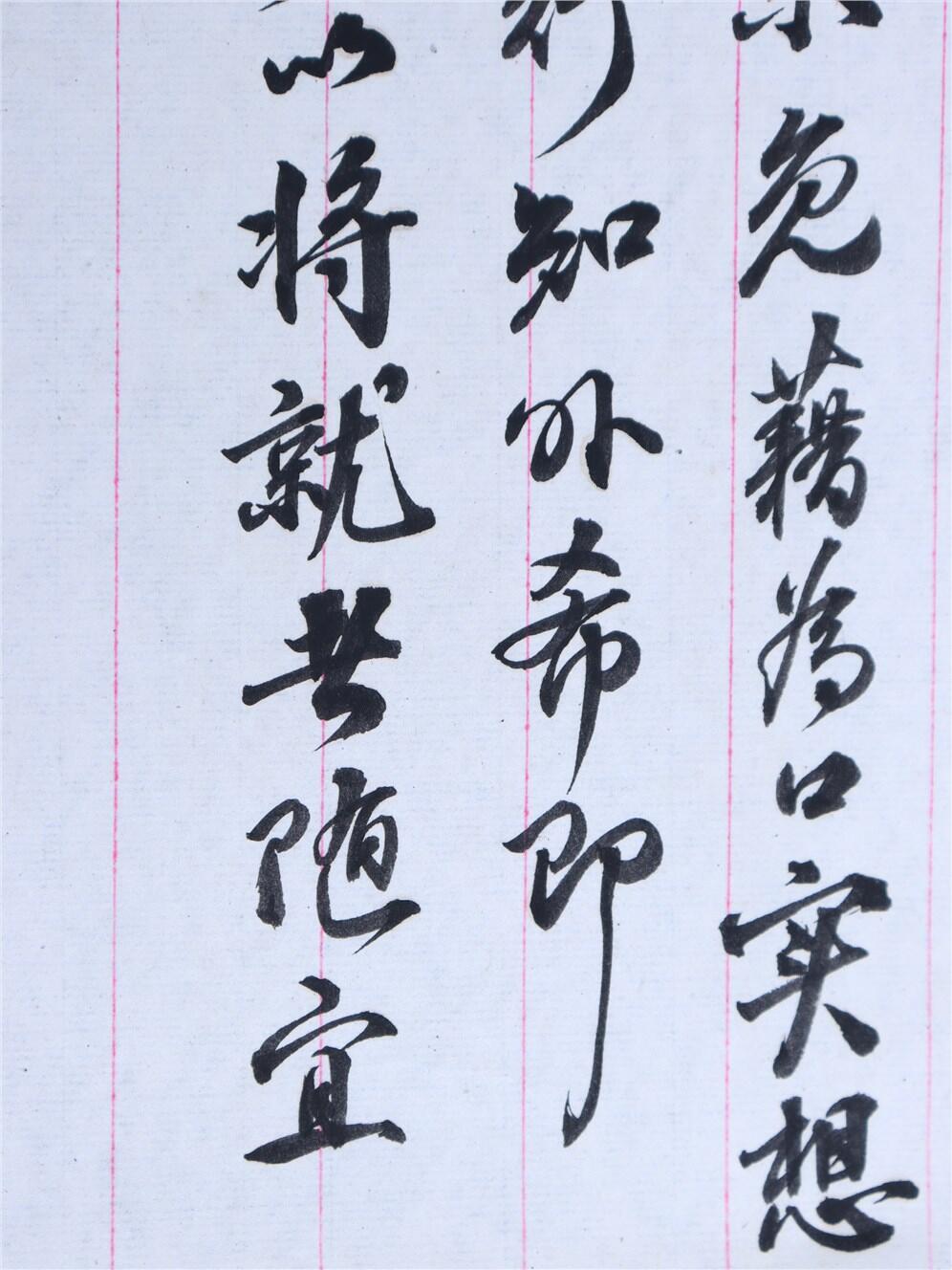 承乾2024年秋季文物艺术品拍卖会 民国 左宗棠信札 纸本一通二页 24*11cm