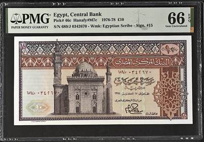 《张总收藏》181期-外币精品百拍特别场 埃及10镑 PMG66E 1978年 苏丹·哈桑清真寺