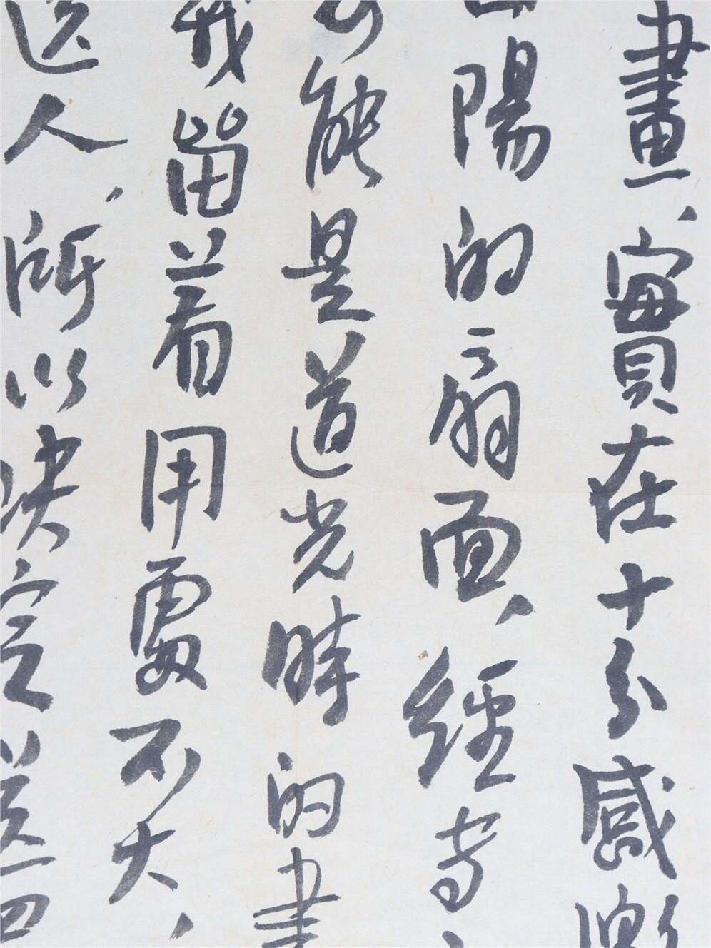 承乾2024年秋季文物艺术品拍卖会 现代 赖少其毛笔信札 一封一页 25*20.2cm，19.5*9cm