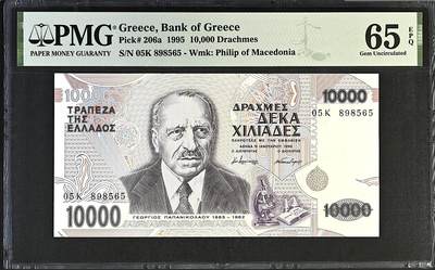 《张总收藏》181期-外币精品百拍特别场 希腊10000德拉克马 PMG65E 1995年 希腊医学家帕潘尼古拉奥