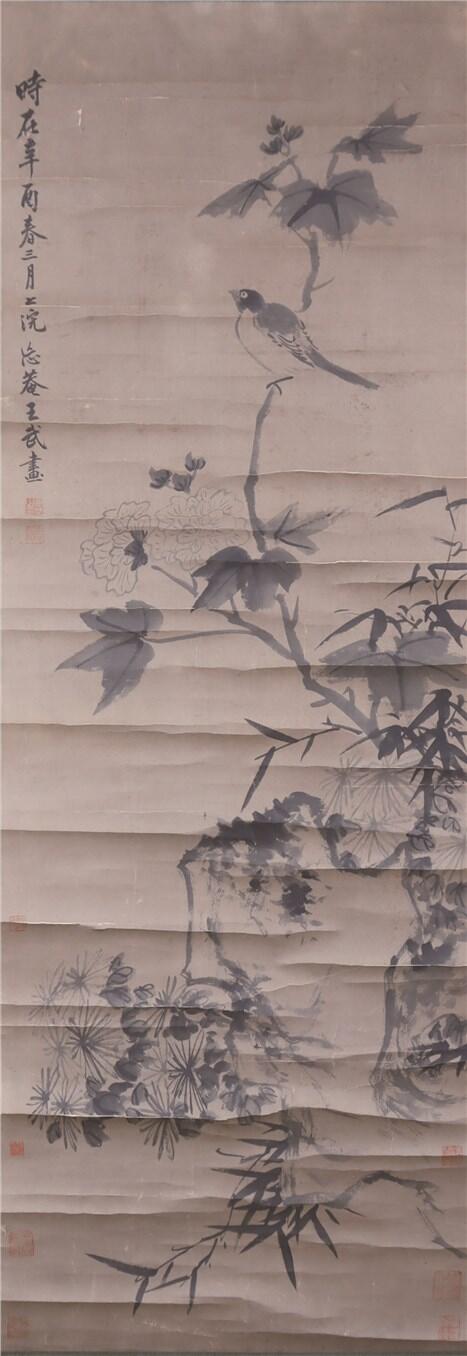 承乾2024年秋季文物艺术品拍卖会 王武 花鸟 纸本立轴 134*49cm