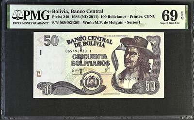 《张总收藏》181期-外币精品百拍特别场 玻利维亚50玻利瓦尔 PMG69E 1986年 唯一冠军分
