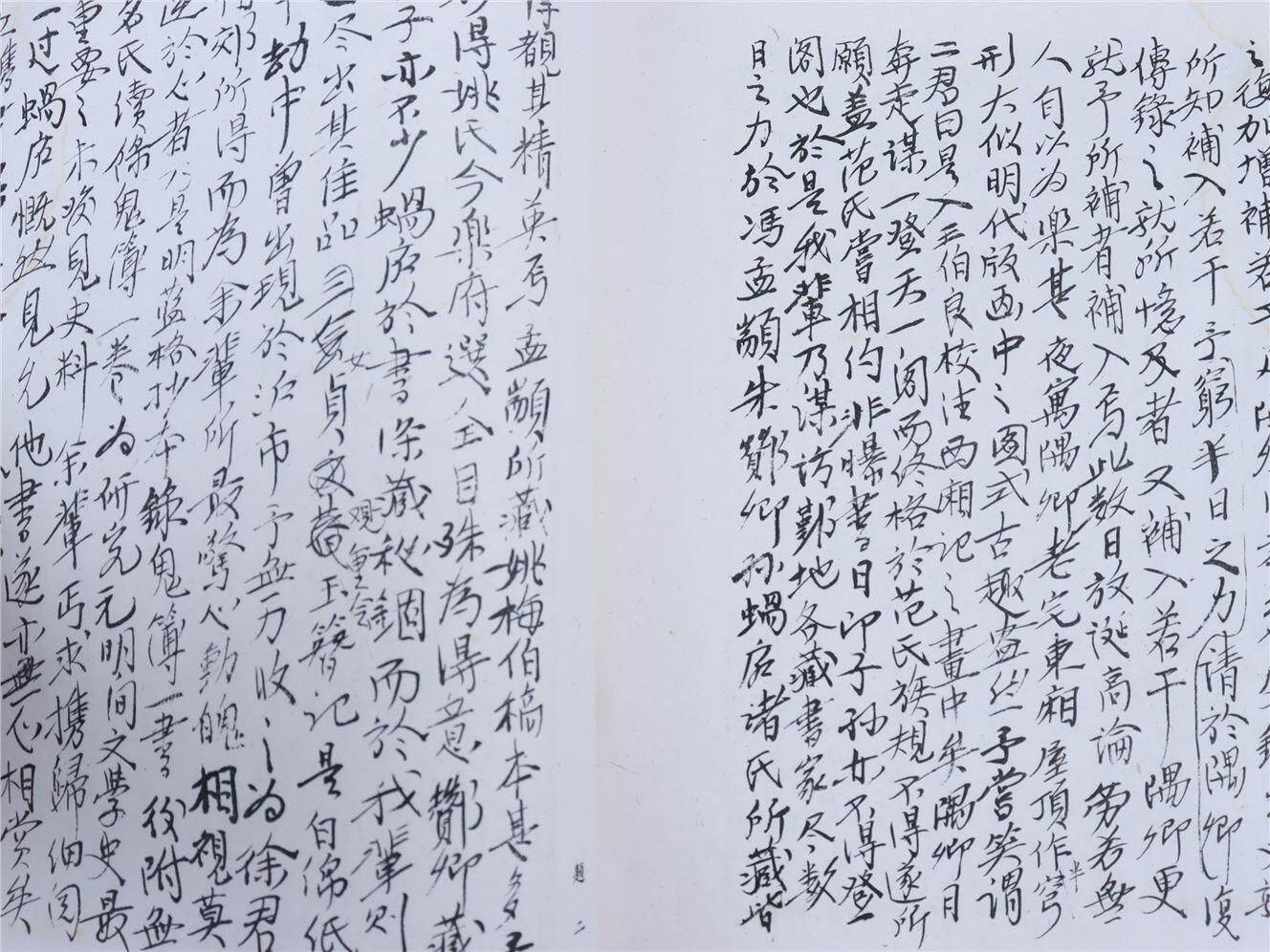 承乾2024年秋季文物艺术品拍卖会 1960年 一版一印《天一阁资格写本正续录鬼簿》 纸本线装 30.2*20.2cm