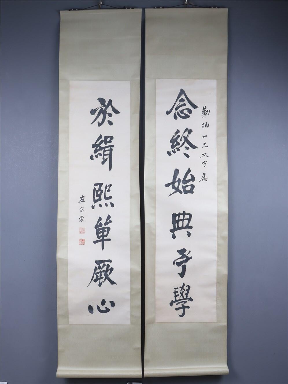 承乾2024年秋季文物艺术品拍卖会