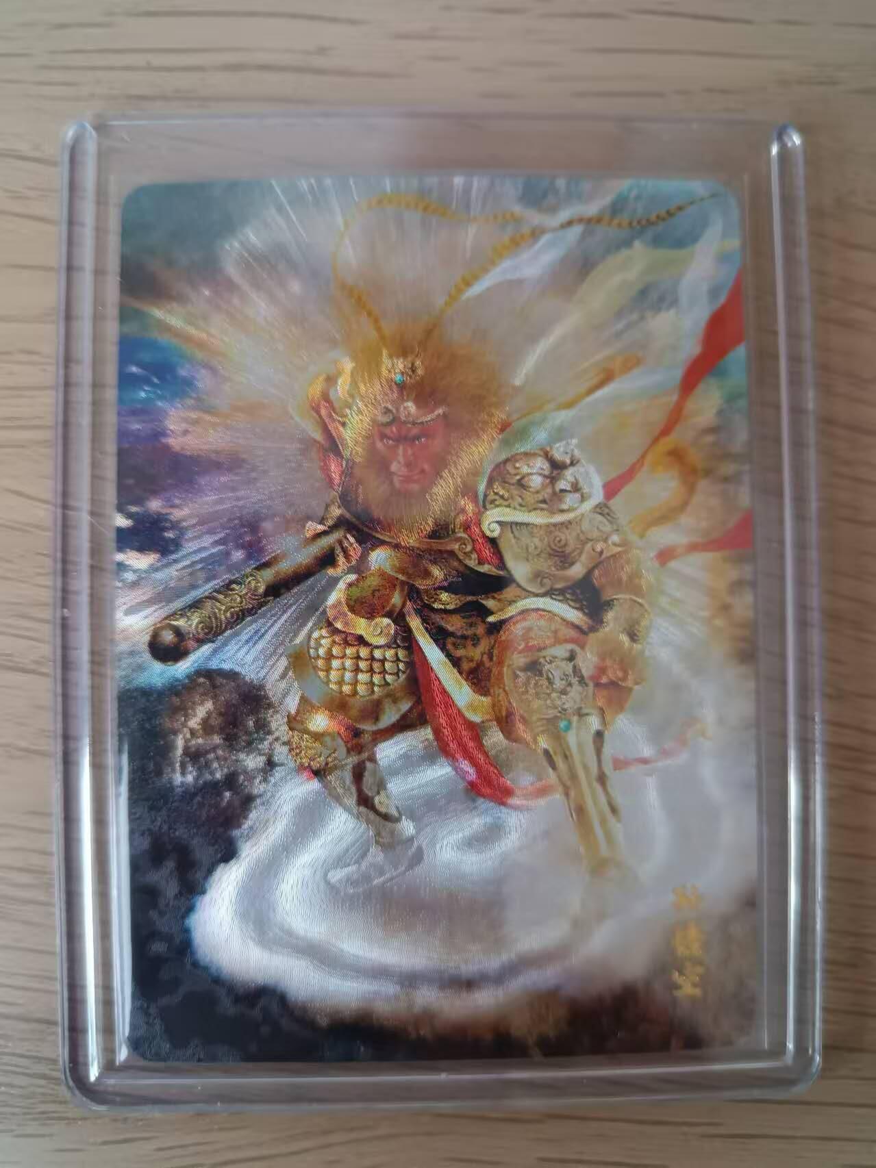 龙虎卡牌19场（龙腾虎踞万里行） 粗闪卡 正子公也-孙悟空