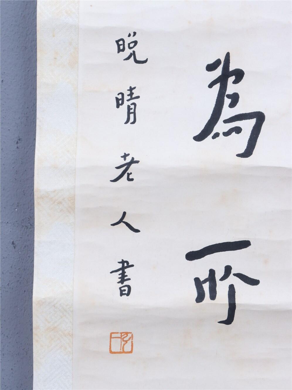 First