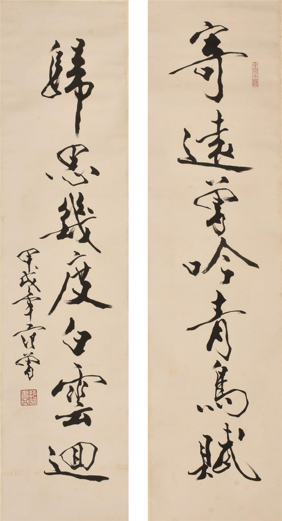 承乾2024年秋季文物艺术品拍卖会 范曾 书法对联 纸本立轴 135×32cm×2