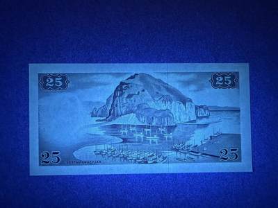 《张总收藏》181期-外币精品百拍特别场 冰岛25克朗 UNC 1957年初版 无47