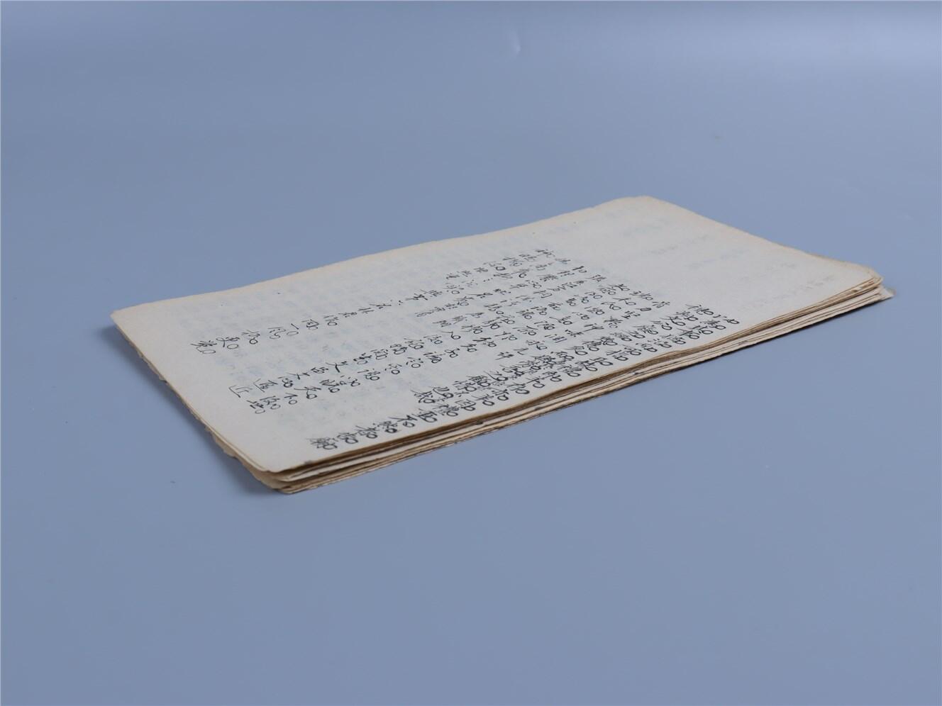 承乾2024年秋季文物艺术品拍卖会 清代 学堂试文 纸本单页 24.5*13cm