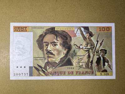 《张总收藏》181期-外币精品百拍特别场 法国100法郎 UNC 1986年 边缘轻微荧光