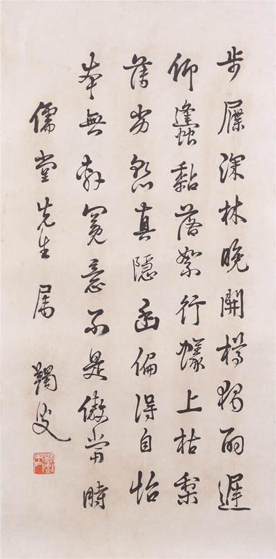 承乾2024年秋季文物艺术品拍卖会 - 马一浮 手札 书法 75.5*37CM