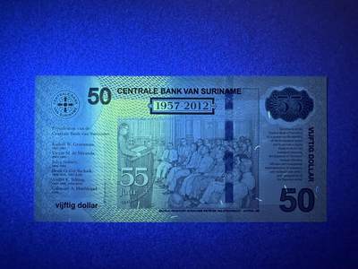 《张总收藏》181期-外币精品百拍特别场 苏里南50元 UNC 2012年 央行成立55周年纪念钞 无4