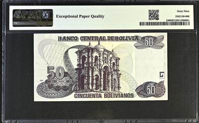 《张总收藏》181期-外币精品百拍特别场 玻利维亚50玻利瓦尔 PMG69E 1986年 唯一冠军分
