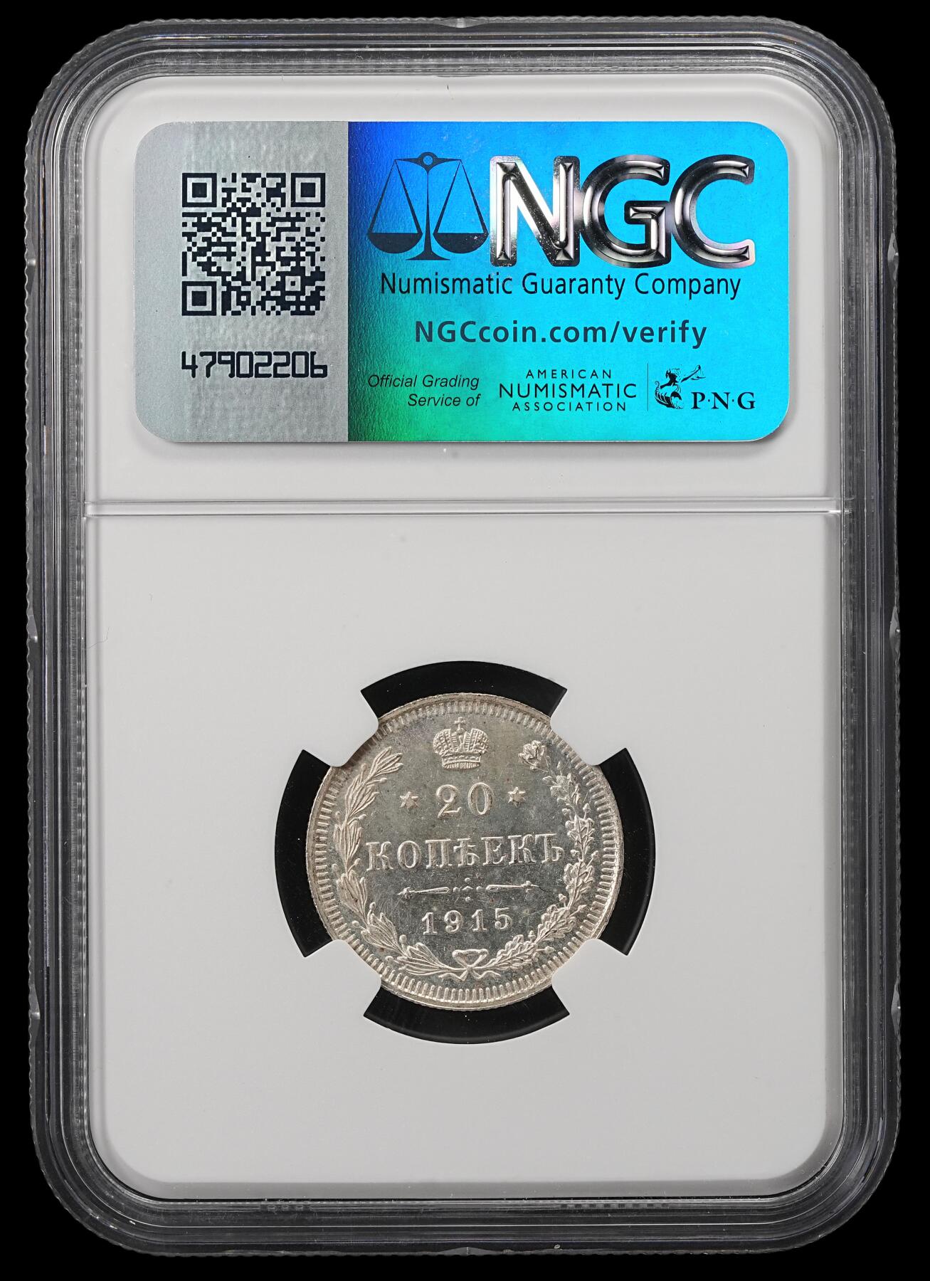 修遠堂世界钱币第五十二期 全场包邮 NGC MS65 1915年沙俄20戈比银币