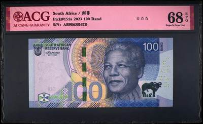 《张总收藏》181期-外币精品百拍特别场 (5张全套)南非2023年新版首发ABA/ABB/ABC/ABD/ABE冠10/20/50/100/200兰特爱藏评级高分无4