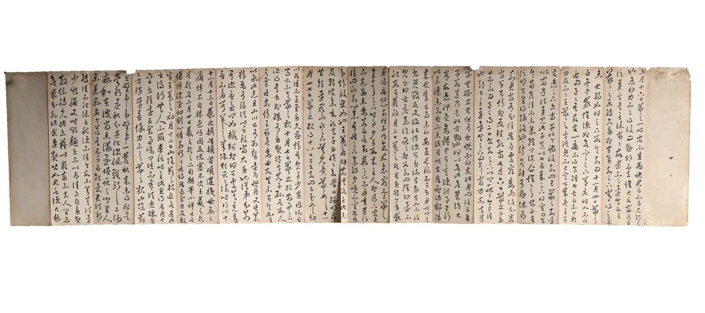 承乾2024年秋季文物艺术品拍卖会 清 殿试册手稿 纸本折装 42*11.5*18cm