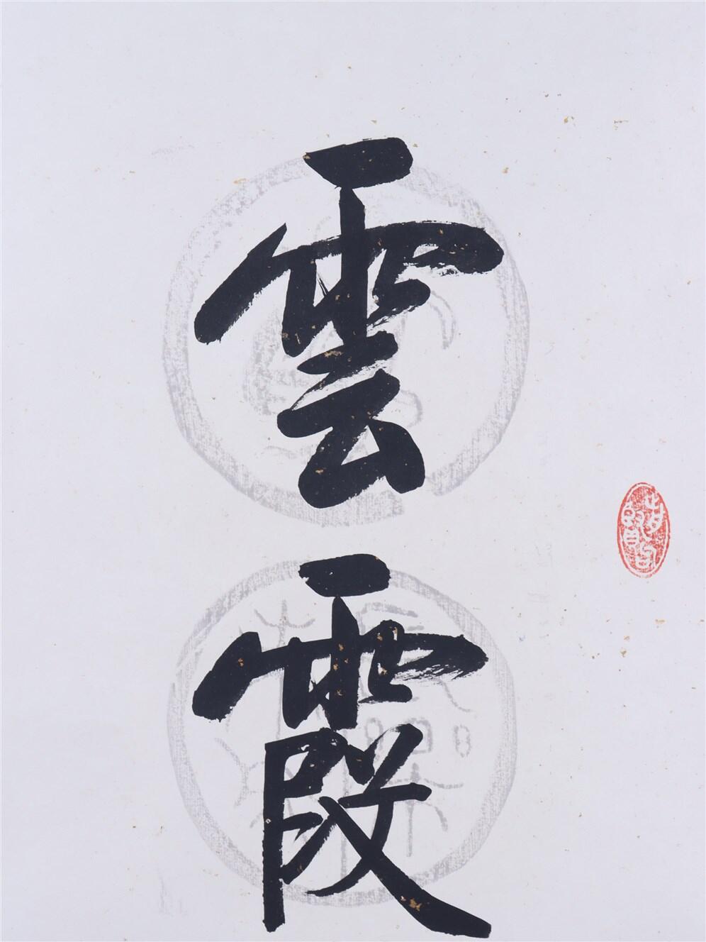 First
