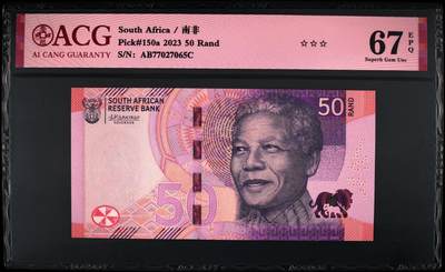 《张总收藏》181期-外币精品百拍特别场 (5张全套)南非2023年新版首发ABA/ABB/ABC/ABD/ABE冠10/20/50/100/200兰特爱藏评级高分无4