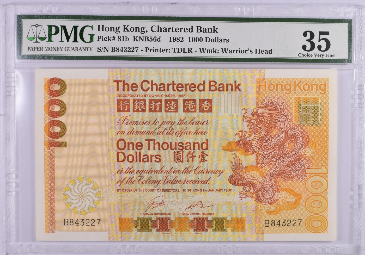大中华拍卖第767期 香港渣打银行821000大金龙 B843227