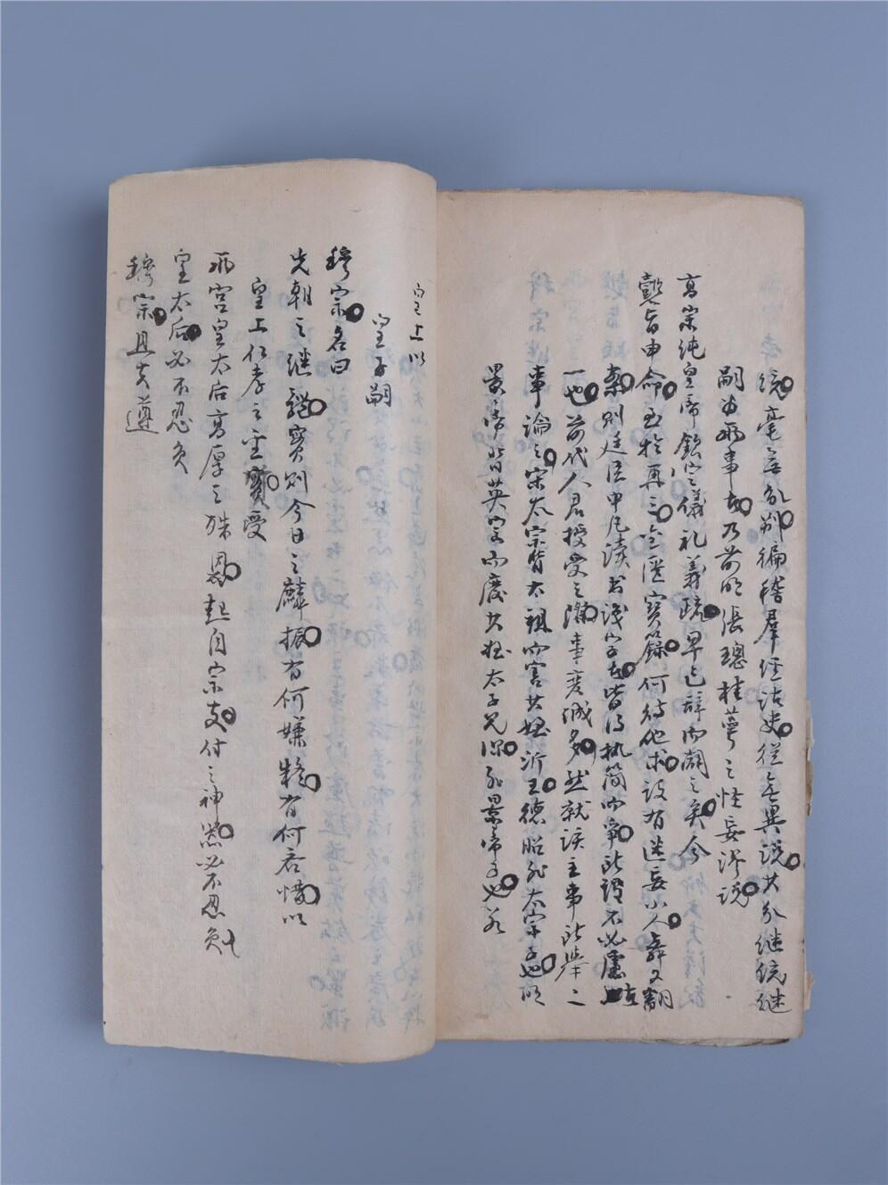 承乾2024年秋季文物艺术品拍卖会 清 爱新觉罗世铎、张之洞等奏稿 纸本线装 13*24.8cm