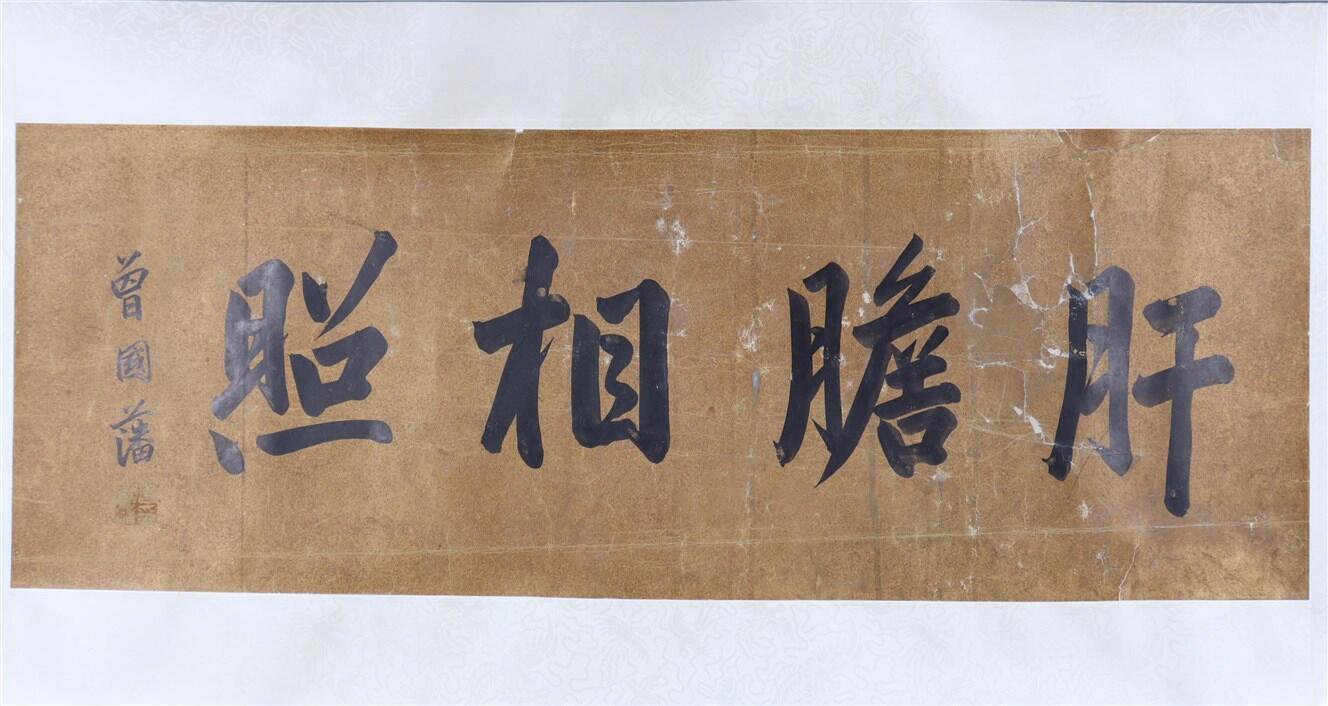 First